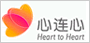 心連心