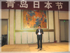 平木场弘人总领事致词