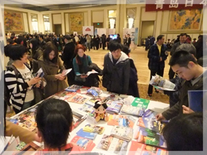 日本各地宣传册领取区