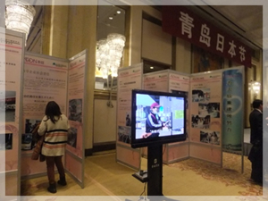 永旺集团在东日本特大地震受灾地区开展的复兴情况的展板
