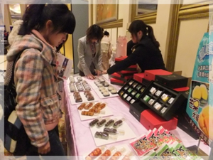 青岛绿心食品展台