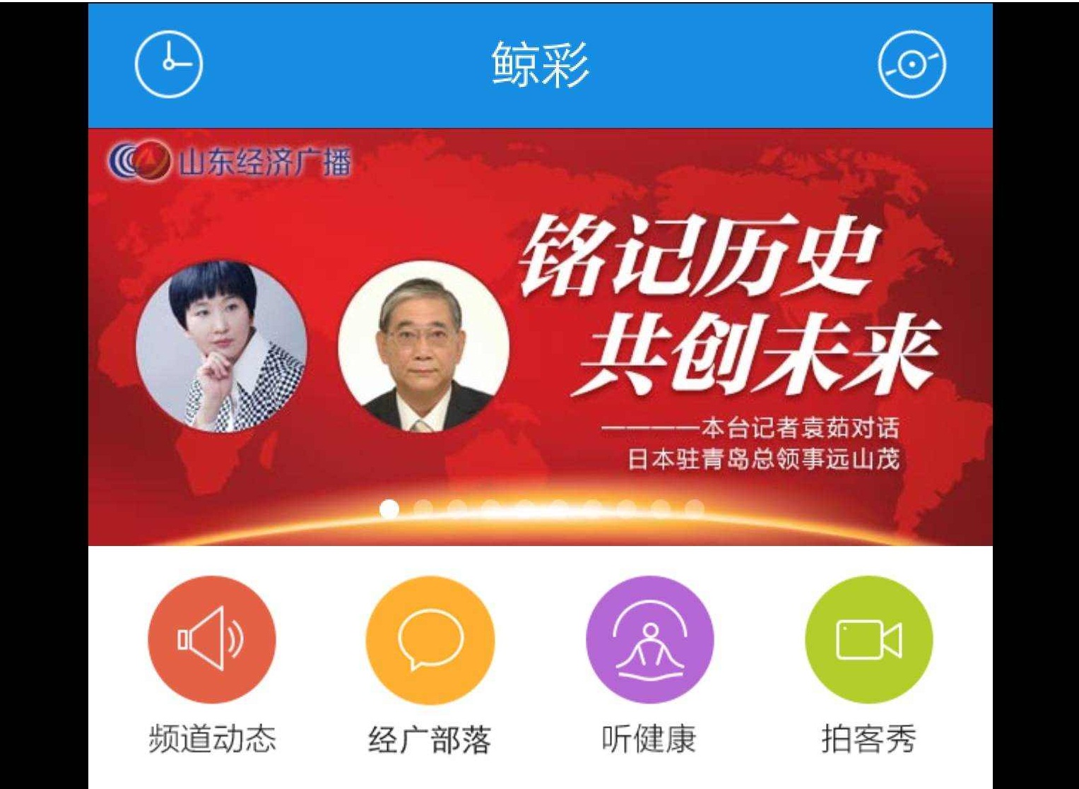 山﨑宏氏挨拶