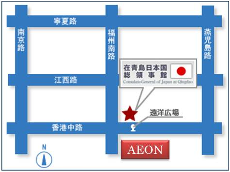 中国・山東省青島市香港中路５９号国際金融中心４５階