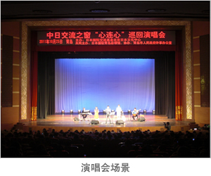 演唱会场景