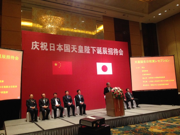 平木場弘人総領事挨拶