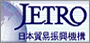 JETRO