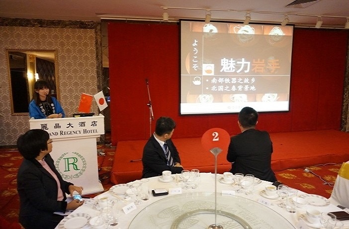 岩手県による観光プロモーション