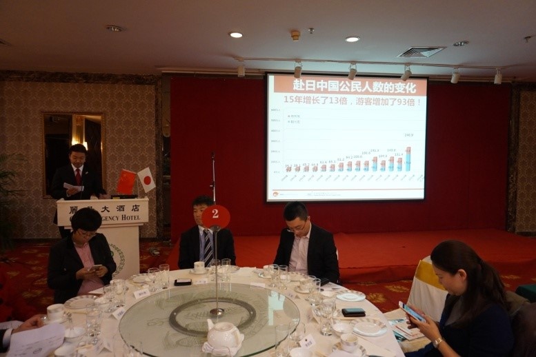 日本国家旅游局（JNTO）宣讲