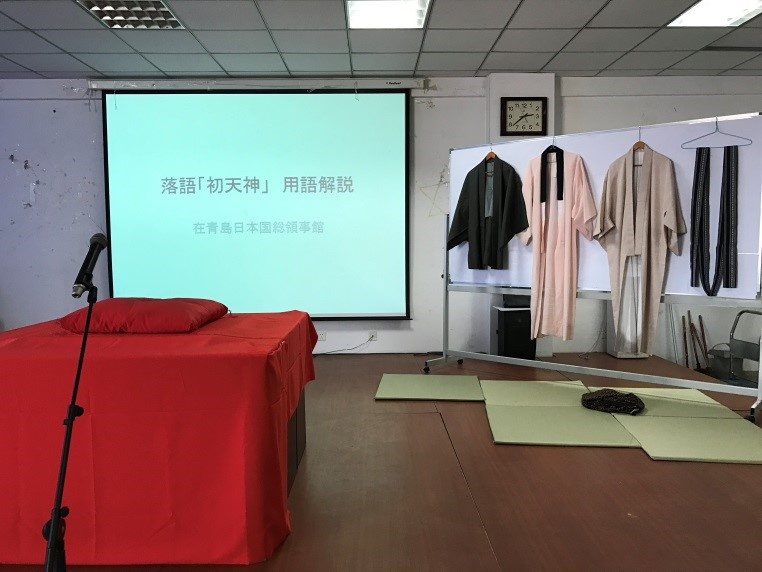 高座の様子