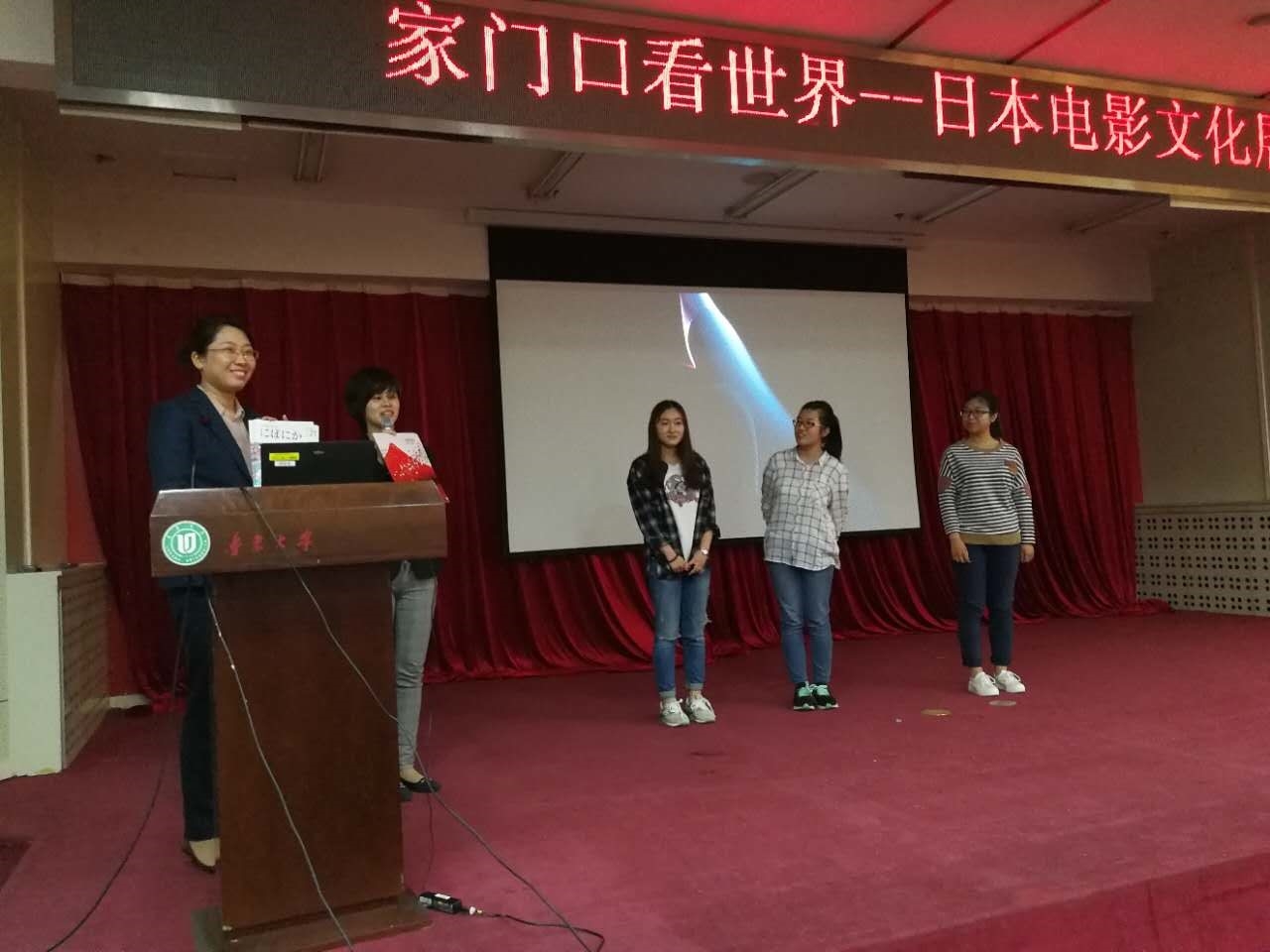 上映後クイズ大会正解者の表彰