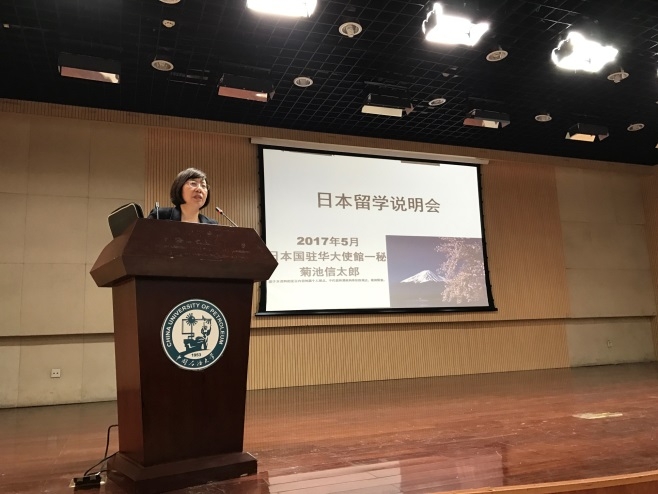 中国石油大学(华东)国际交流处副处长致辞