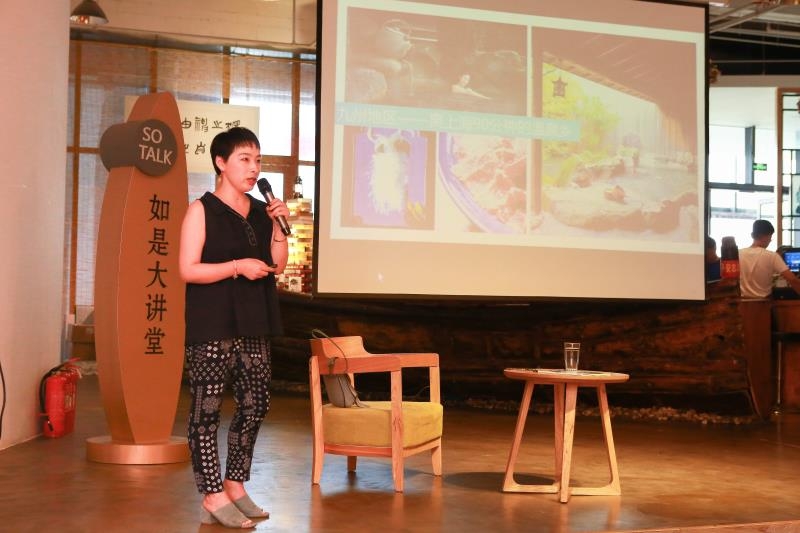 日中平和友好条約締結40周年：地方の魅力発信講演会＆写真展1