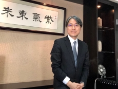 井川原贤总领事