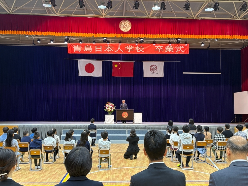 卒業式　総領事