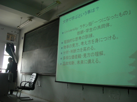 第１回「青島日本文化講演キャラバン」を開催しました