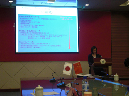 何麗・伊藤忠（青島）食料部長の講演