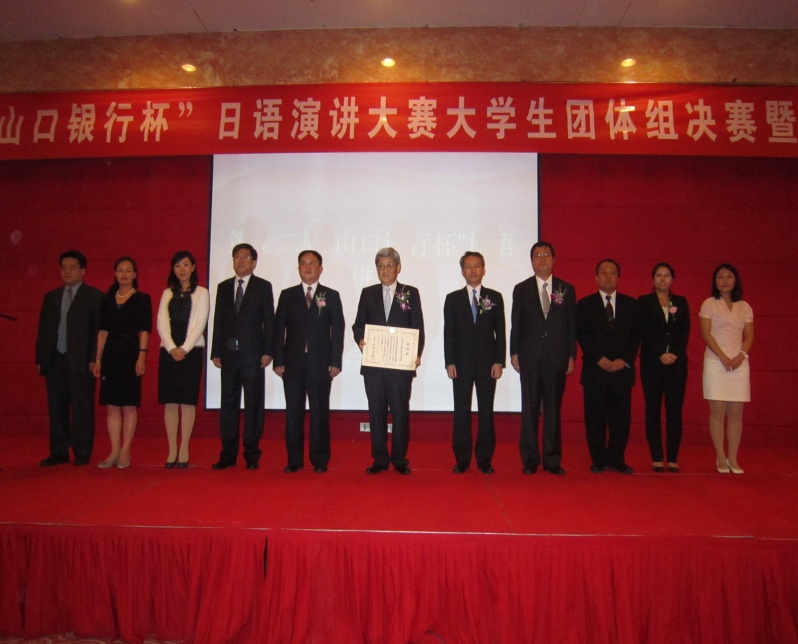 山﨑宏氏挨拶